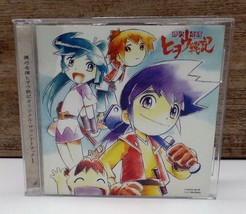 Karakuri Kiden Hiwou Senki Original Soundtrack 1 CD Anime VICL-60643 - £14.44 GBP