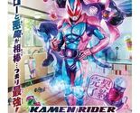 KAMEN RIDER REVICE VOL.1-50 END + 2 MOVIE DVD ENG SUB REGION ALL SHIP FR... - $35.62