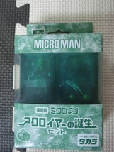 RARE 2000 Takara Microman Cosmo Satan Arden Green A30X Birth of Acroyear figure - £117.83 GBP