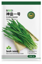 Divine No.1 Chinese Leek Seeds - 5 gram Seeds EASY TO GROW SEED - £4.71 GBP