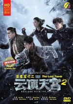Chinese Drama~The Lost Tomb 2:Explore With The... - £29.79 GBP