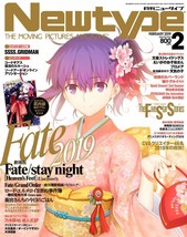 Newtype Feb 2019 Japanese Magazine anime Fate/stay night Bungo Stray Dogs - £20.06 GBP