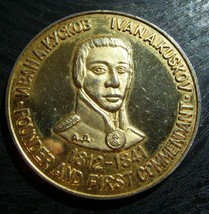 Founder First Commendant KUSKOV Medal Fort Ross cal Commemorative Bicentennial - £306.16 GBP