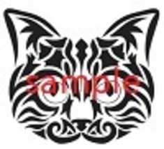 Tribal Cat Head 2 Cross Stitch Chart - £6.29 GBP