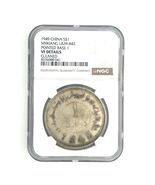1949 China S $1 Dólar Sinkiang L&amp;M-842 Puntiagudo Base 1 Por NGC Como MB... - €1.188,50 EUR