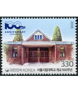 South Korea. 2018. Centenary of the University of Seoul (MNH OG) Stamp - £0.76 GBP