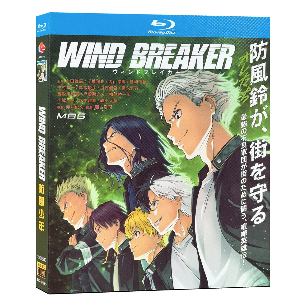 Blu-ray WIND BREAKER(2024)BD English subtitles Japanese anime - €27,43 EUR