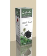 Black seed oil (Nigella Sativa) 100% Natural, cold pressed. - 60 ml. - $19.89