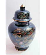 Asahi Japan Porcelain Ginger Jar Black w/ Gold floral accent  8&quot; - €4,65 EUR