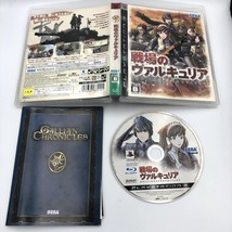 Valkyria Chronicles Playstation 3 Japan PS3 COMPLETE Senjou no Valkyria ... - $22.99