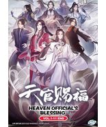 DVD Anime Heaven Official&#39;s Blessing 天官赐福 TV Series (1-11 End) English S... - £22.72 GBP
