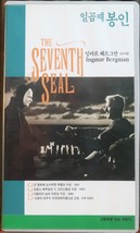 The Seventh Seal (1957) Korean VHS Video [NTSC] Korea Ingmar Bergman - £31.97 GBP