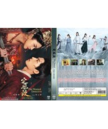 CHINESE DRAMA~The Wanted Detective 定风波(1-36End)English sub&amp;All region - $807.72 MXN