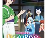 Kakuriyo No Yadomeshi Complete Boxset (Season 1-2) Anime DVD - $50.99