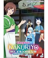 Kakuriyo No Yadomeshi Complete Boxset (Season 1-2) Anime DVD - $50.99