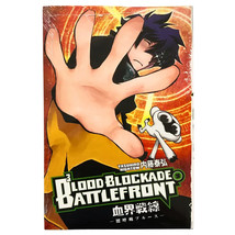 Item image 8