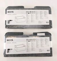 IKEA Besta Storage Box Basket Felt Fabric 10x12.25x6&quot; Gray Lot Of 2 New - €27,30 EUR