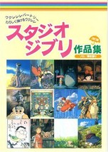 Studio Ghibli Collection Ukulele Solo Repertoire 2005 Music Score Book Japan - £50.00 GBP