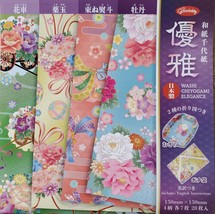 Aitoh Origami Paper 5.87&quot;X5.87&quot; 28/Pkg-Chiyo Floral, 4 Patterns 23-2096 - £23.53 GBP