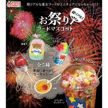 Ultra-Real! Omatsuri Foods Japanese Festival Snacks Swing Mascot Collection - £21.31 GBP