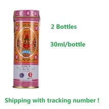 2Bottle Po Sum On Medicated Oil Hong Kong 30ml/bottle - $36.50