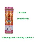 2bottles x30ml Po Sum On Medicated Oil for joint pain, bruises, mosquito... - $43.00