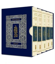 The Koren Sacks Hebrew/English Machzorim 5 Volume Complete Boxed Set Ashkenaz - £138.68 GBP
