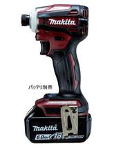 Express! Makita TD172D Impact Wrench TD172DZAR Authentic Red 18V Body Tool-
s... - $205.11