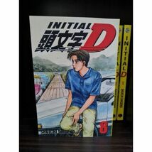 Item image 11