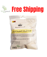 White Moroccan Henna &amp; Green &amp; Moroccan Polish حناء مغربية بيضاء خضراء صقلة - $38.70 CAD+