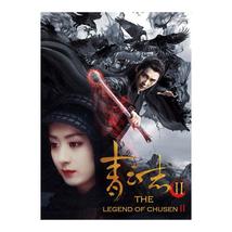 The Legend of Chusen (Season 2) Chinese Drama - £53.55 GBP