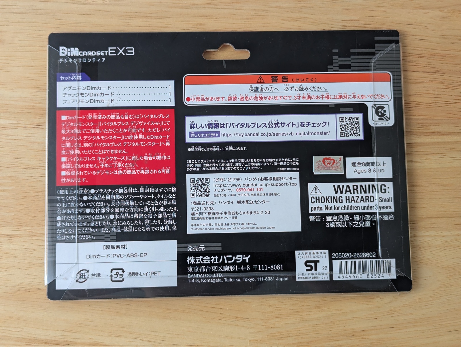 Item image 3