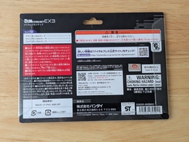 Item image 3