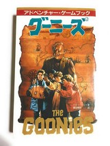 The Goonies Adventure Game Book Japanese RPG Harry Linde 4576850768 - £118.17 GBP