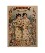 Kwong Sang Hong Cosmetics Poster Vintage Reproduction Print Shanghai Lad... - $4.95+