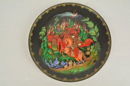 Vintage Ruslan And Ludilla Commemorative Plate Bradford Exchange With Paperwork - £9.46 GBP