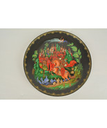 Vintage Ruslan And Ludilla Commemorative Plate Bradford Exchange With Pa... - $11.84