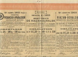 Russian 4% Railroad Bond 1903 Riazan-Uralsk Railway Company - $17.82