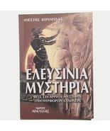 Eleusinian Mysteries - Ancient Greek Mythology, Rare Edition Greek Relig... - £21.87 GBP