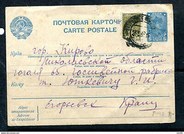 Russia 1938 Uprated Postal Stationery Card  14202 - $4.95