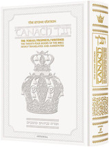 Artscroll Stone Edition Hebrew English Complete Tanach Bible White 8.5&quot;x 5.5&quot;  - £42.91 GBP