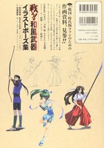 How to Draw Manga Japanese-style Weapon Illustration Pose Japanese Anime Japan - £18.09 GBP