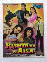 Press Book Rishta Ho To Aisa Old Bollywood Booklet Jeetendra Rishi Juhi ... - £19.63 GBP