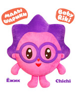 BabyRiki Malyshariki CHICHI Plush toy-cushion Малышарики Ёжик игрушка-по... - $30.00