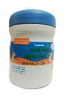 Qassim Mix For Coffee - $17.00