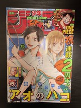 Weekly Shonen Jump Manga Issue 15 2023 - £7.85 GBP