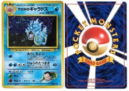 Giovannis Gyarados #130 Pocket Monsters Pokémon Hologram CCG 1996 UNPLAYED - £18.12 GBP