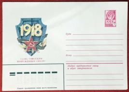 ZAYIX Russia Postal Stationery Pre-Stamped MNH 1918 Revolution 19.10.81 - $1.50
