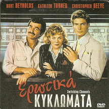 Switching Channels (1988) Kathleen Turner Burt Reynolds Christopher Reeve R2 Dvd - £8.43 GBP