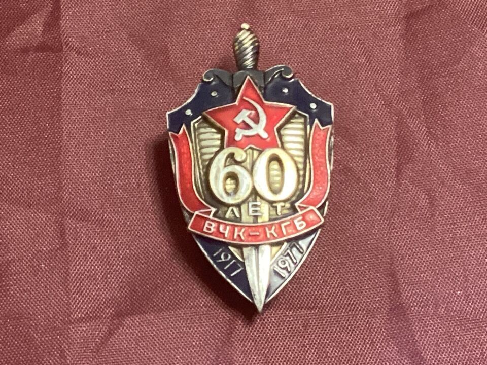 RARE! 60 Year Anniversary Soviet/Russian CHEKA-KGB Badge (60 лет ВЧК-КГБ) - $400.00